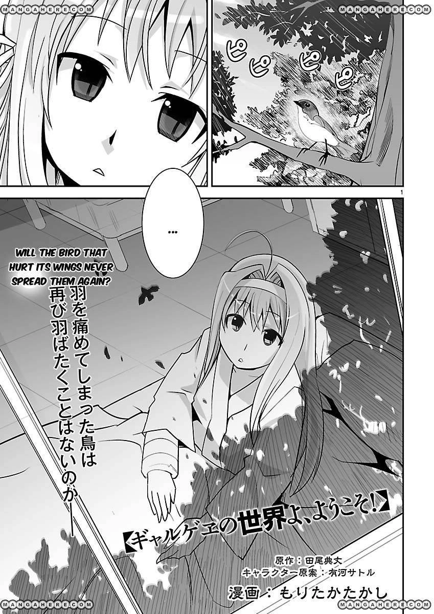 Gyarugewe no Sekai yo, Youkoso! Chapter 8 1